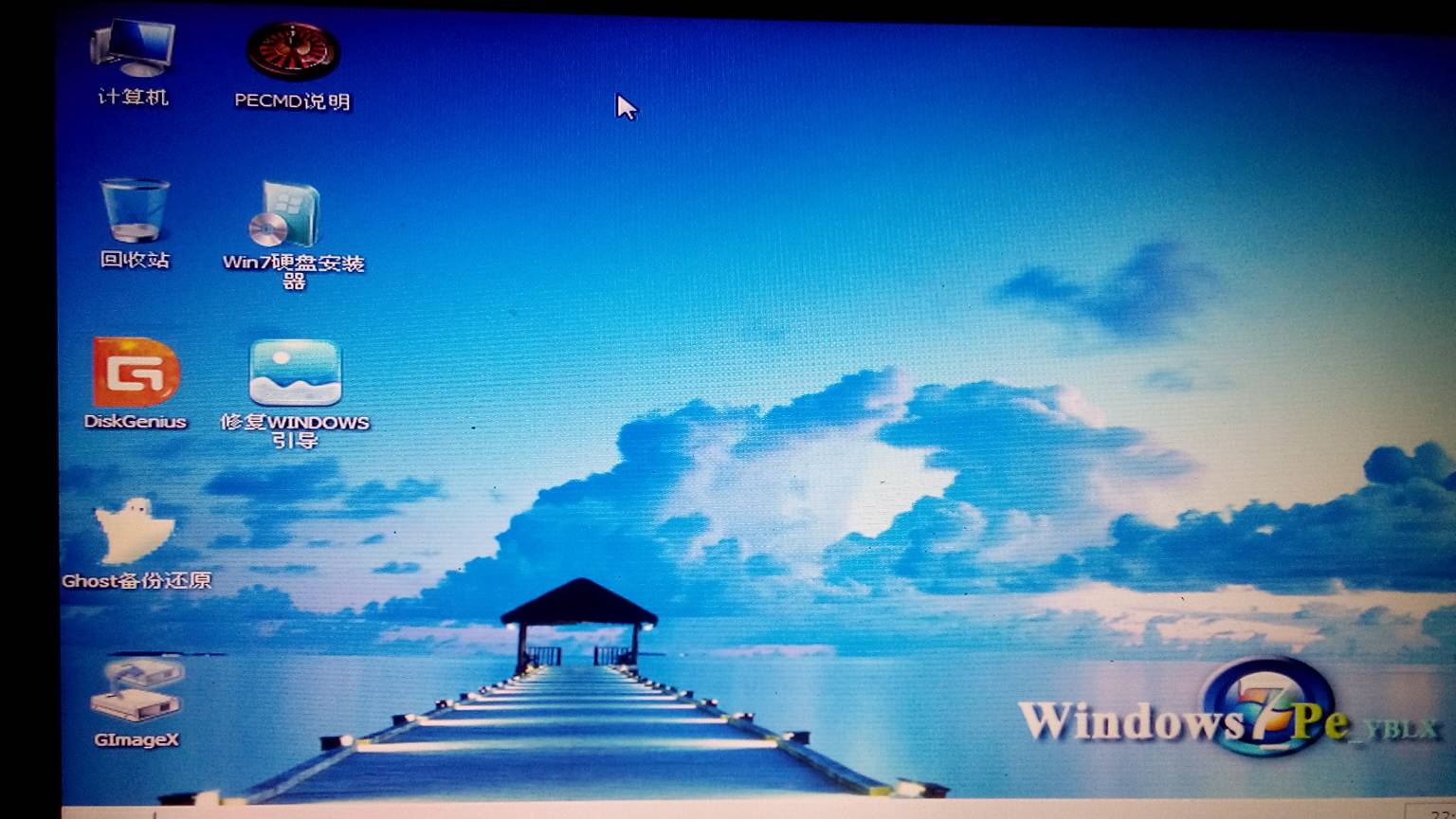 桌面百度新版本上線(xiàn)海量資源任性搜_廠(chǎng)商動(dòng)態(tài)