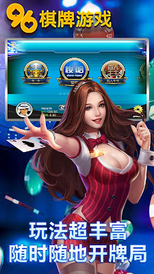 棋牌游戲有哪些好玩十大必玩棋牌游戲推薦_游戲單機游戲