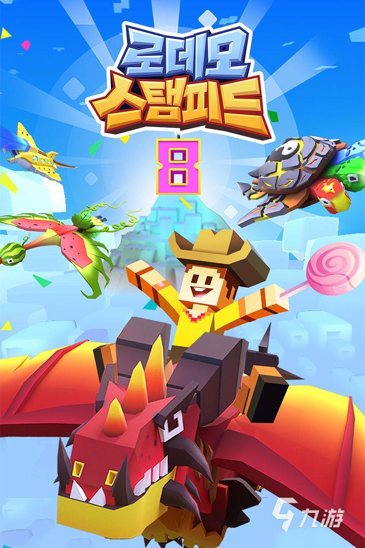 枚子民