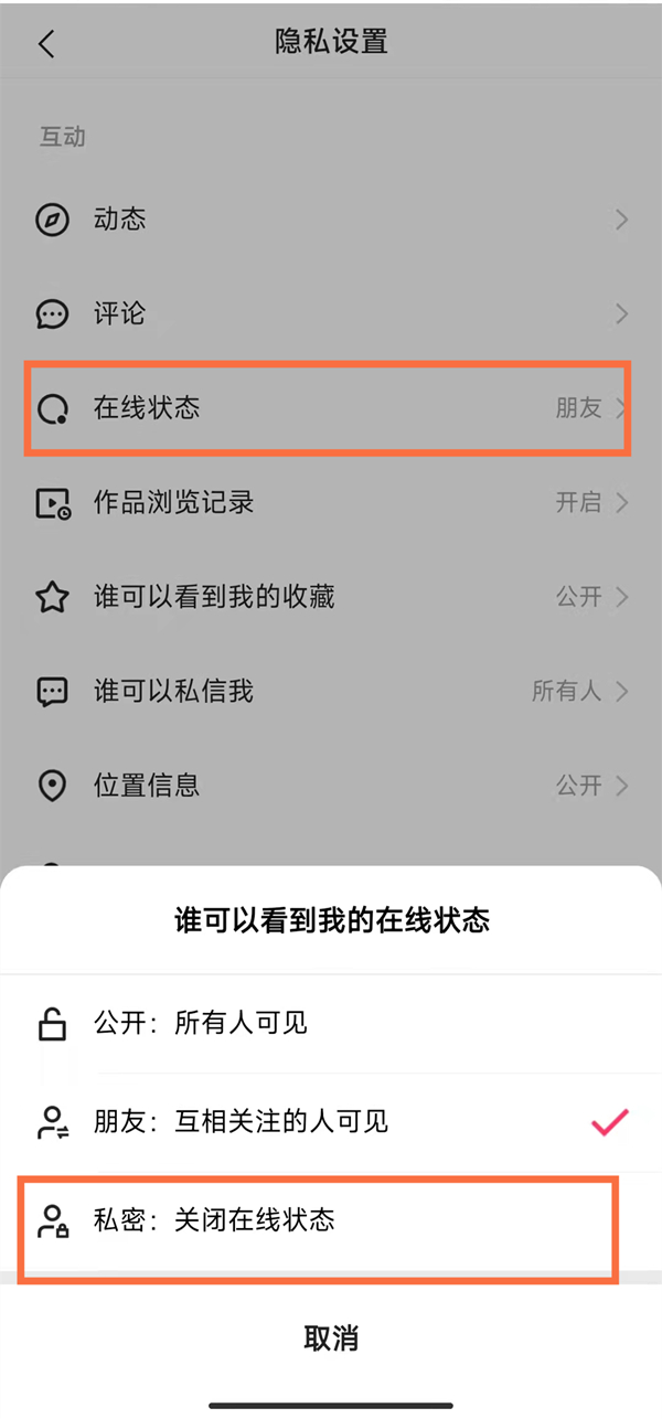 快手怎么注銷(xiāo)關(guān)閉小店?快手注銷(xiāo)關(guān)閉小店的方法-軟件技巧
