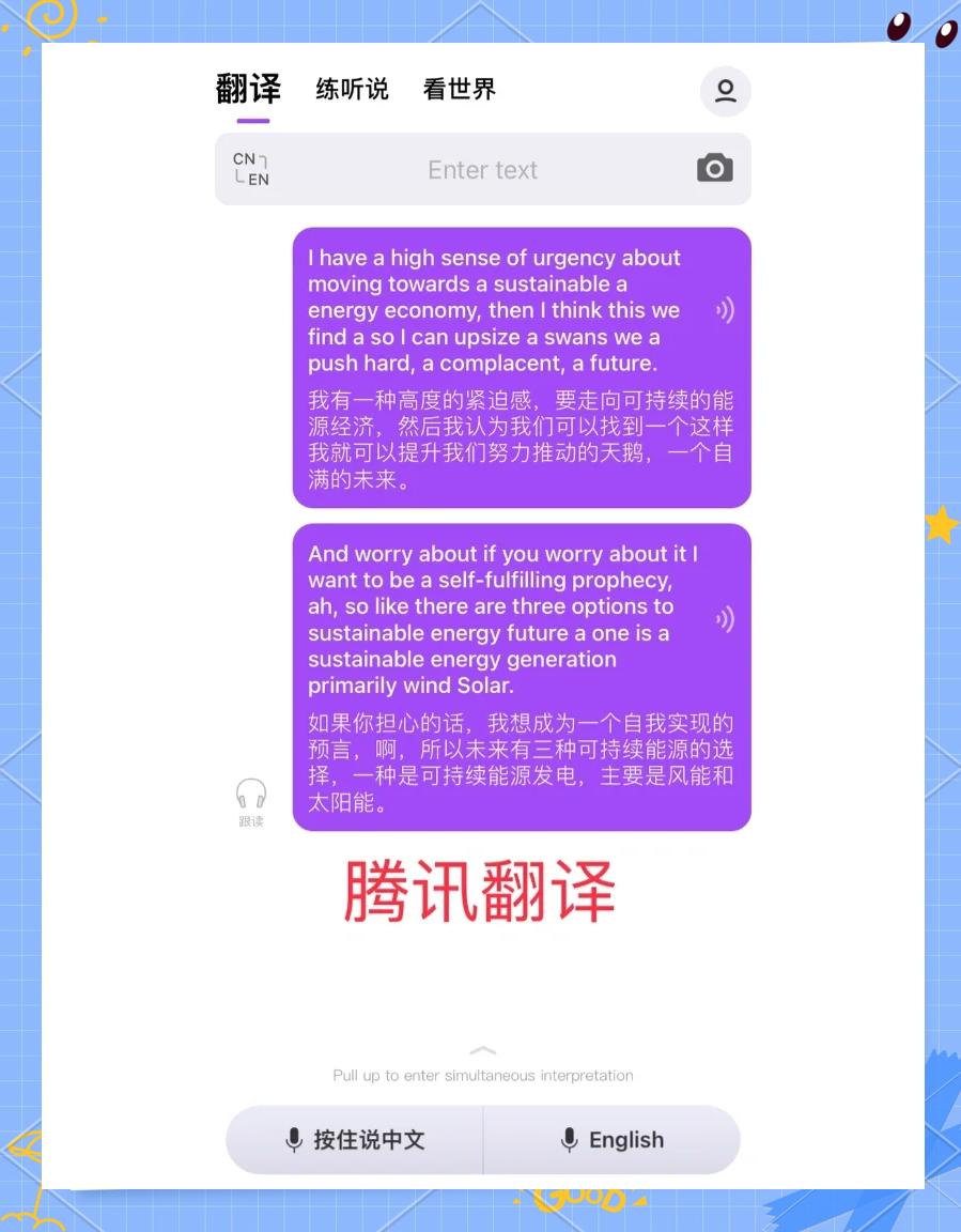 翻譯軟件軟件選擇哪些高人氣免費(fèi)翻譯軟件軟件推薦