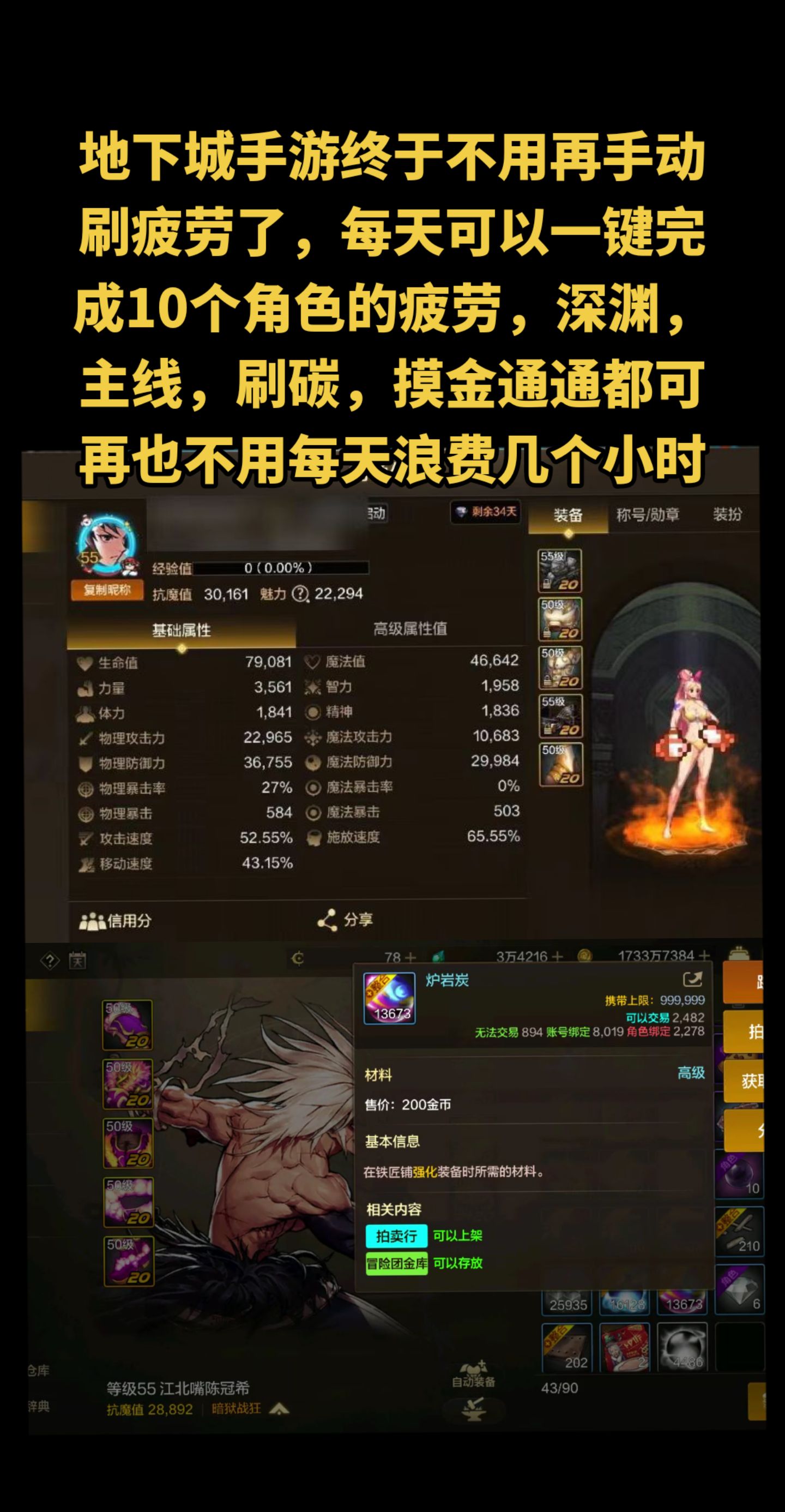 DNF心悅會(huì)員有啥用?對(duì)游戲玩家來說有啥好處。價(jià)錢一月