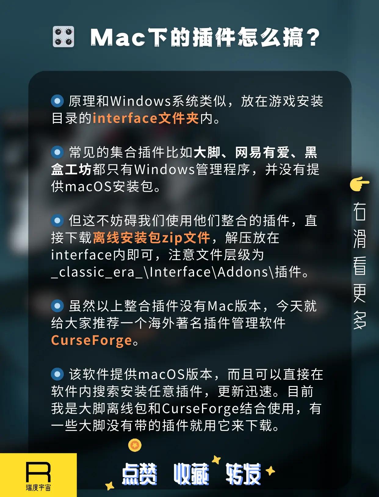 2024年免費(fèi)的魔獸世界改鍵軟件哪個(gè)更實(shí)用?-軟件技巧