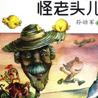 動(dòng)畫(huà)片《怪老頭》結(jié)局是什么?星星是不是回不去啦?