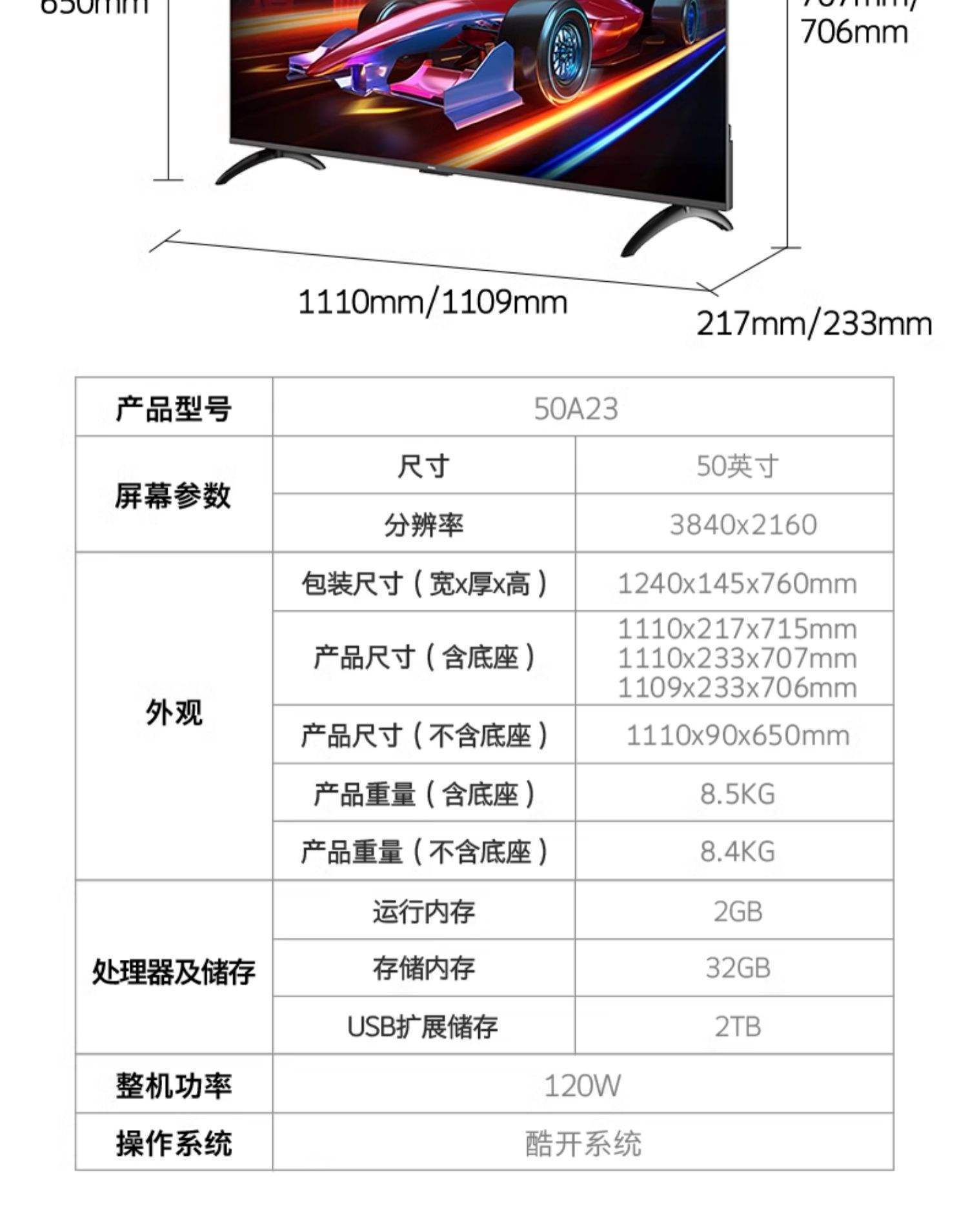 【新飛32英寸液晶電視參數(shù)】新飛32英寸液晶電視電視參數(shù)