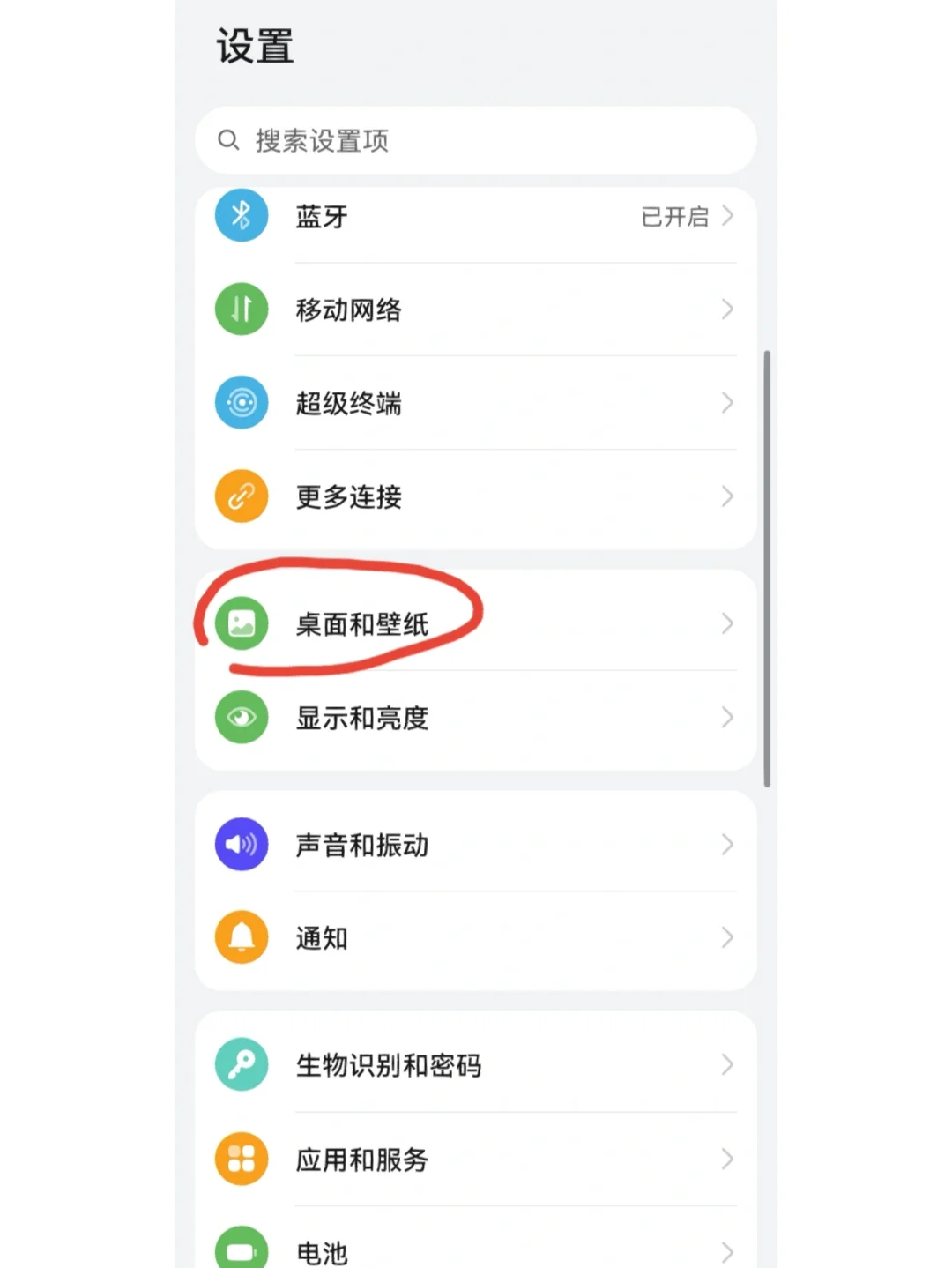 華為官網(wǎng)在哪里看序列號?華為手機官網(wǎng)查看序列號操作步驟