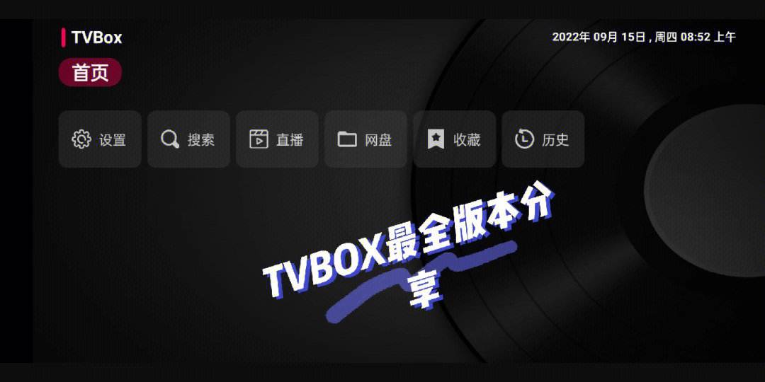 【酷看影音下載官方版】酷看影視1.2.0