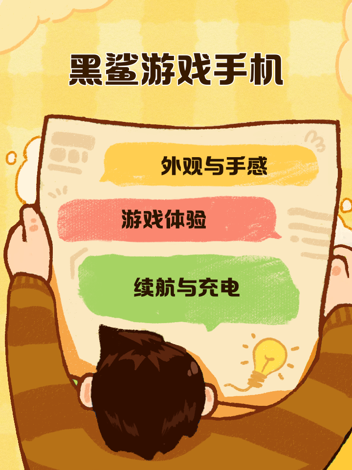 vivoX7和黑鯊游戲手機Helo哪個最出色你認可嗎?