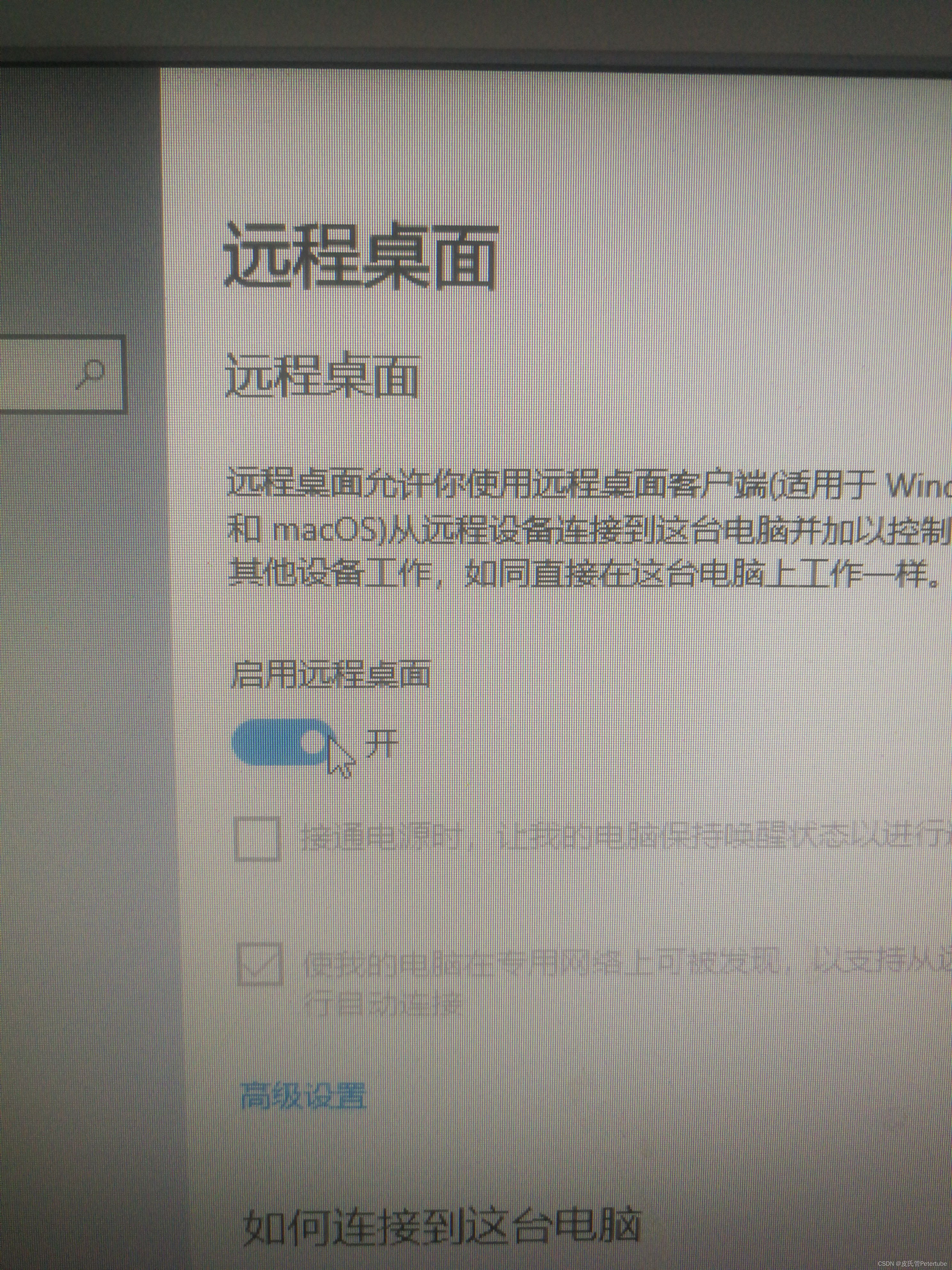 什么是電腦用戶名,在哪可以查看自己電腦的用戶名?