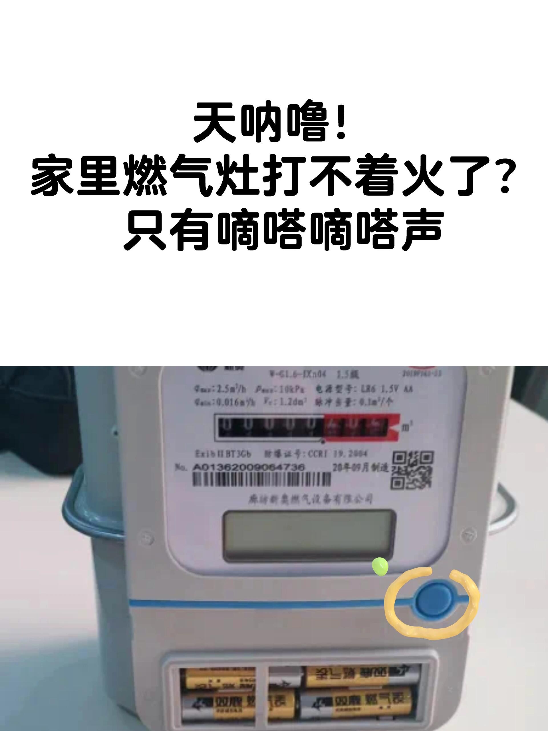 如果煤氣灶忘了關(guān)但是沒(méi)有火是開(kāi)著的會(huì)有煤氣泄露嗎?