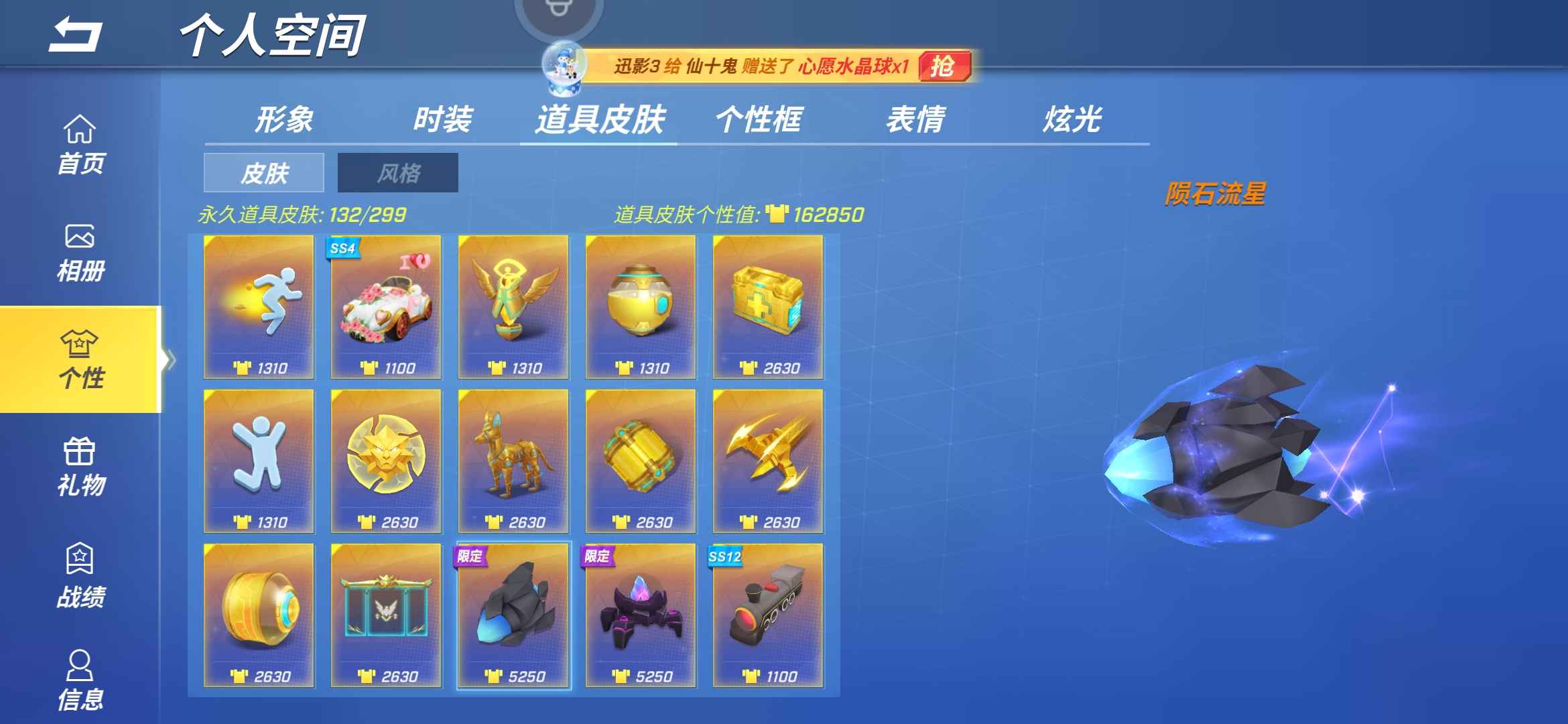 【快玩游戲盒官方下載】快玩游戲盒3.6.5.8