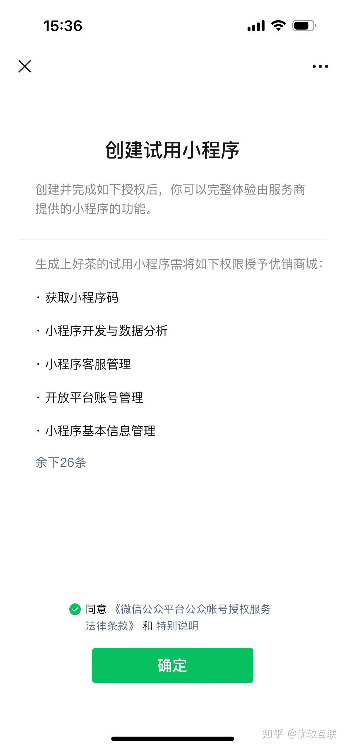 微信我的小程序在哪兒找(微信我的小程序在哪里)