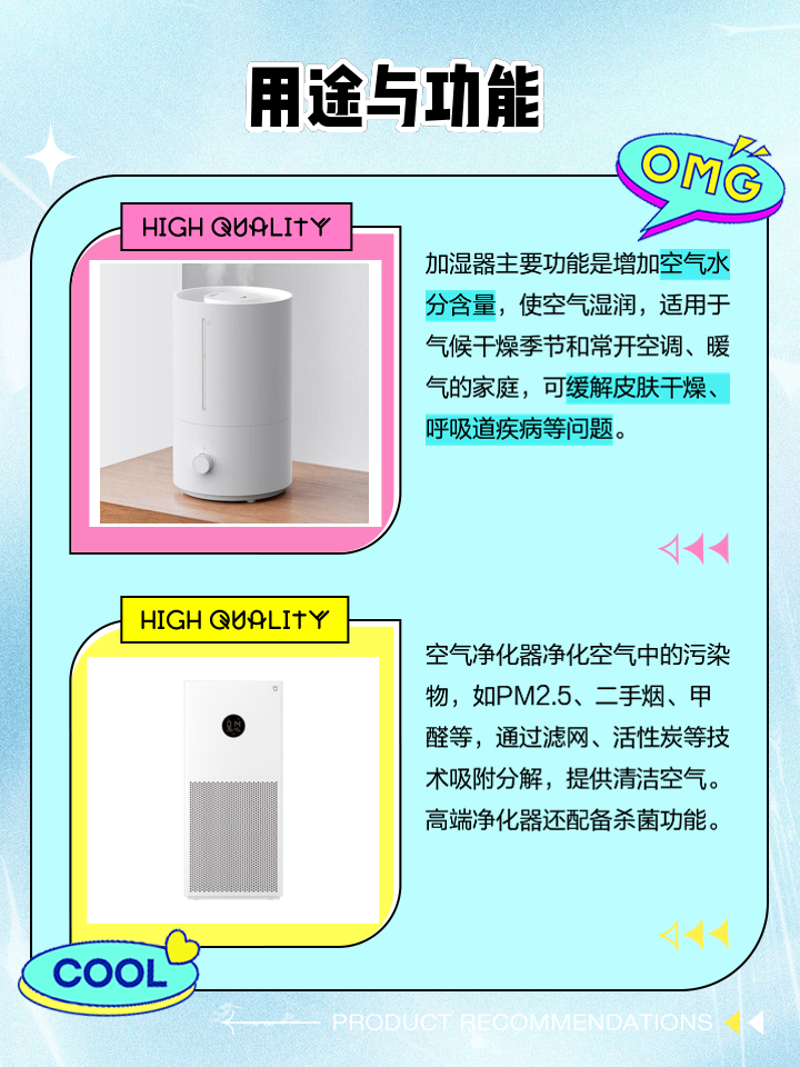 HEPAUPA是什么意思在空氣凈化方面!急