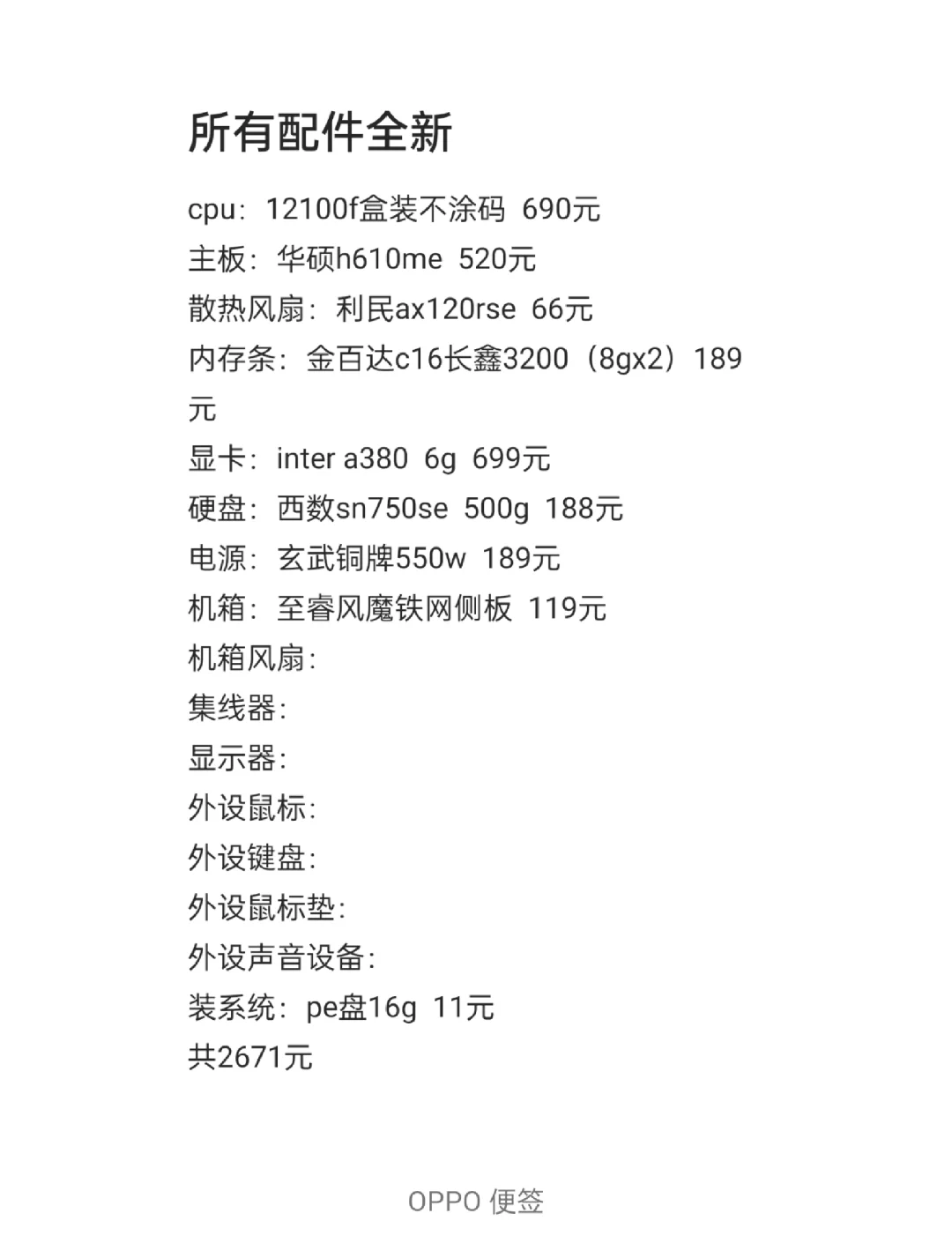 【聯(lián)想臺式電腦專區(qū)】報價_評測_導購_圖片