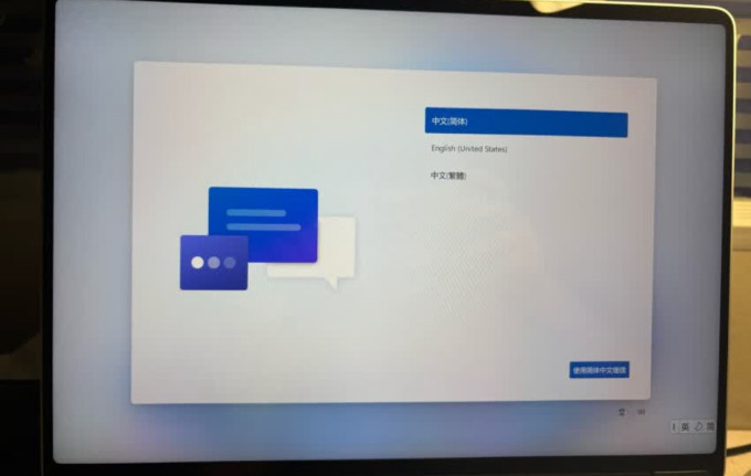 微軟surface筆記本怎么打開攝像來自頭