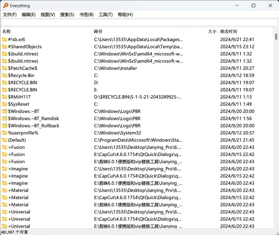 資源搜索軟件推薦哪個(gè)熱門資源搜索軟件排行-軟件技巧