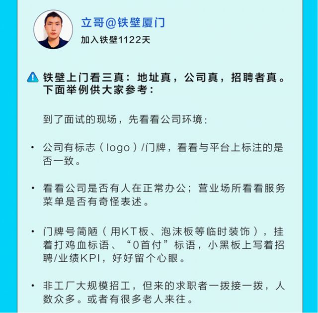 【Boss直聘】Boss直聘手機(jī)版免費(fèi)下載