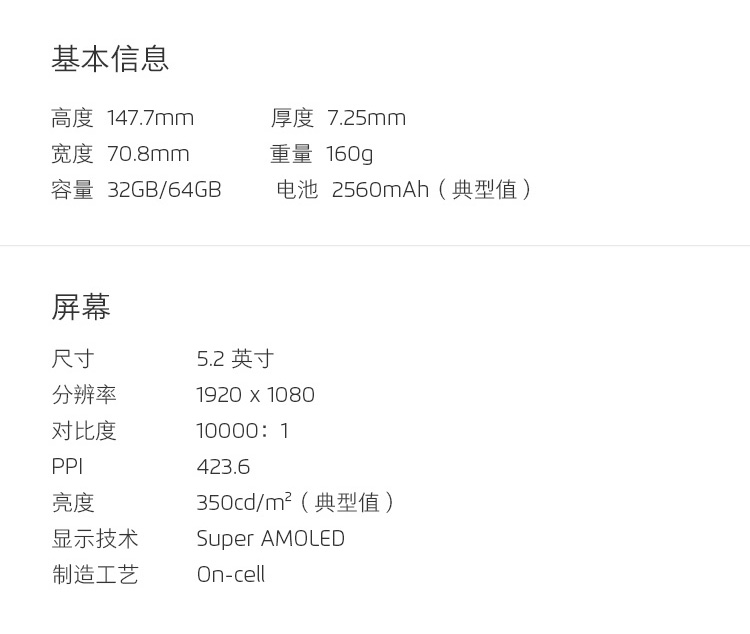 公開版是什么意思?公開版與移動(dòng)版有什么不同?