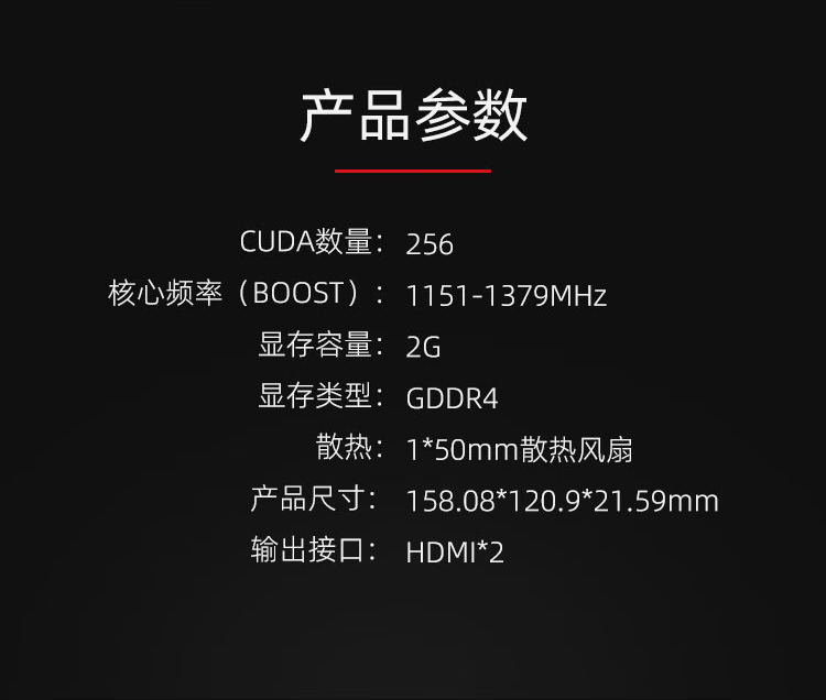 NVIDIAGeForceGT1010詳細(xì)參數(shù)_筆記本
