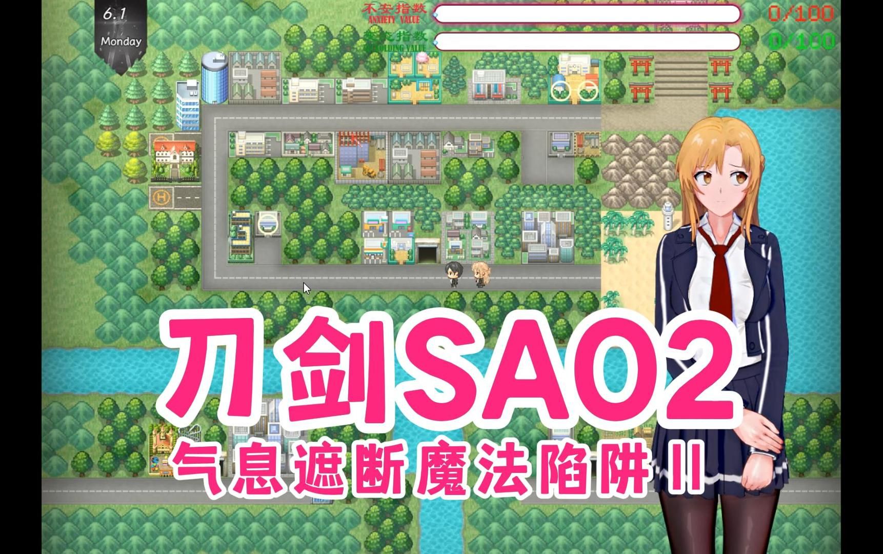 【SAOUtils下載官方版】SAOUtils官方版