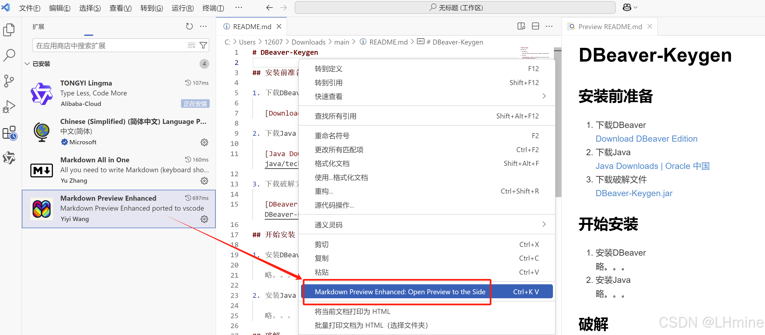 【MSG文件查看怎么用】MSG文件查看好不好_使用技巧