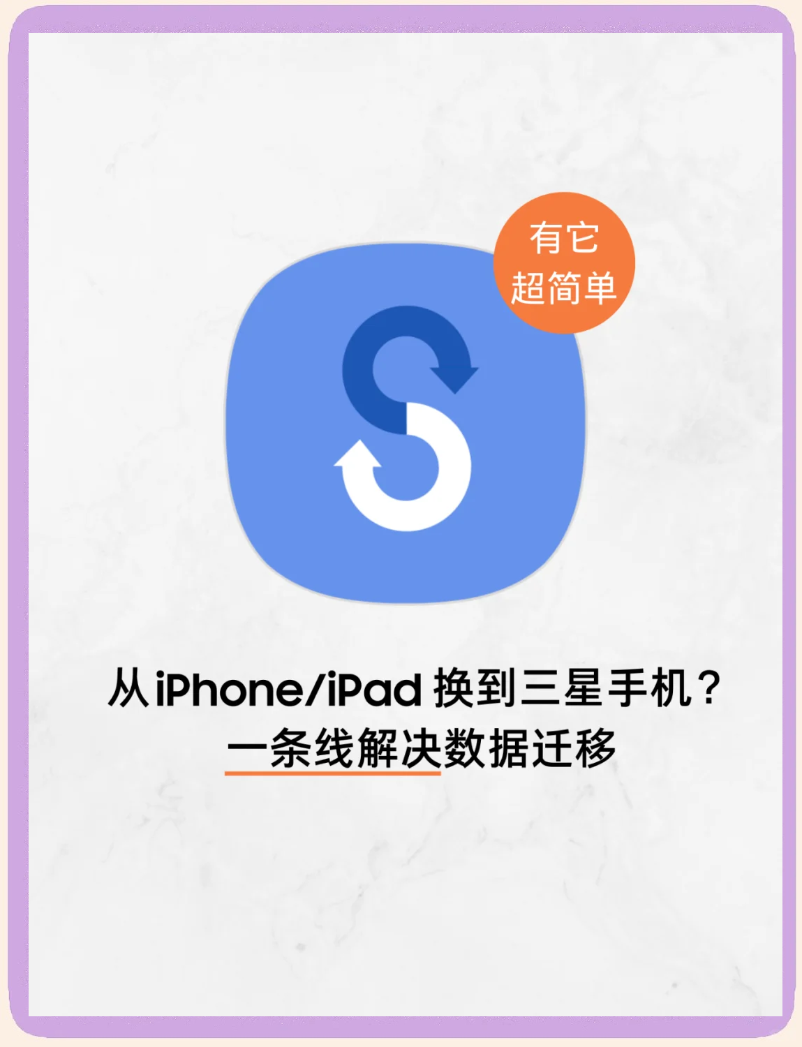 免費(fèi)下載蘋果手機(jī)助手,讓你更輕松管理iPhone