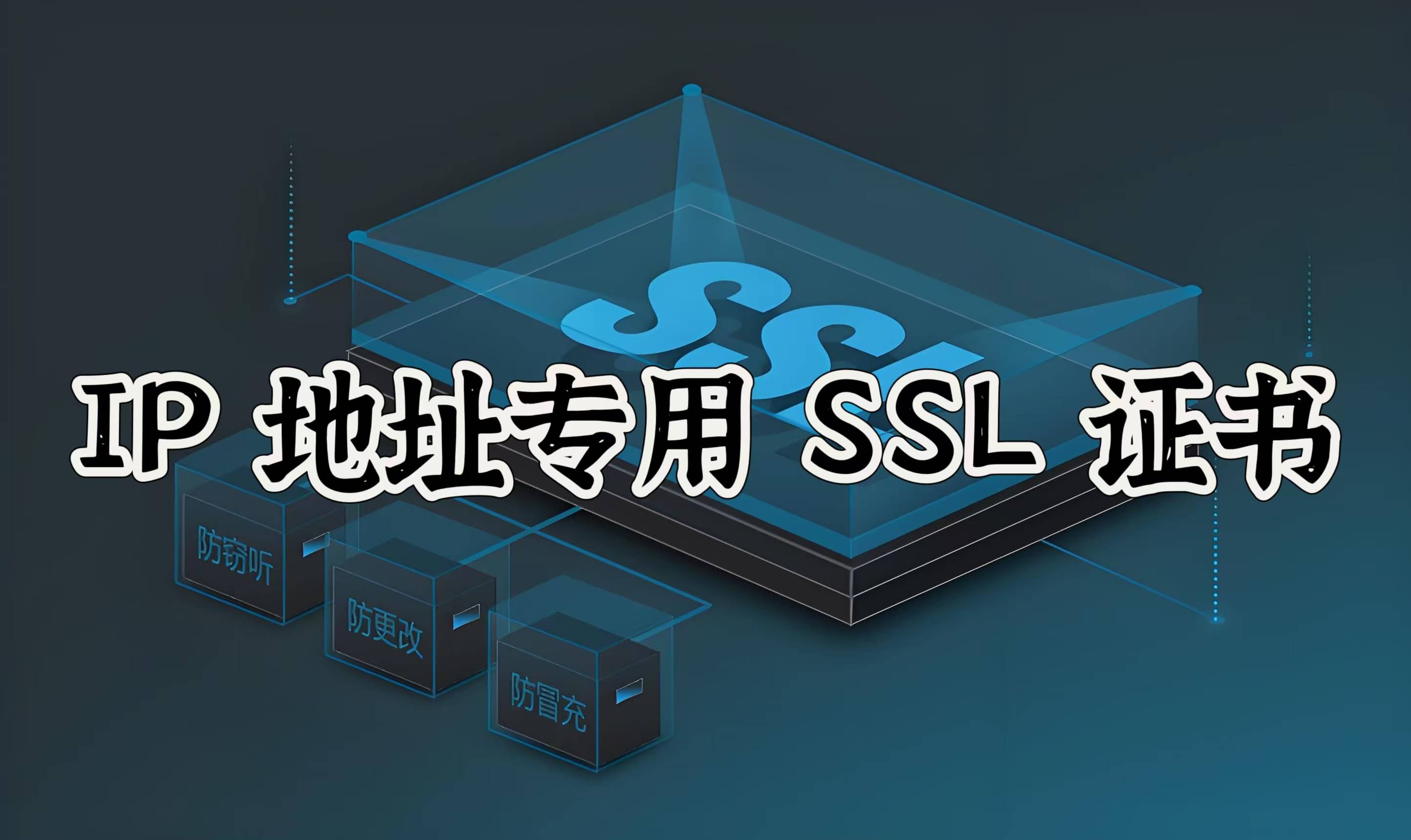 怎么獲取新的IP地址3種方法來獲取新的IP地址