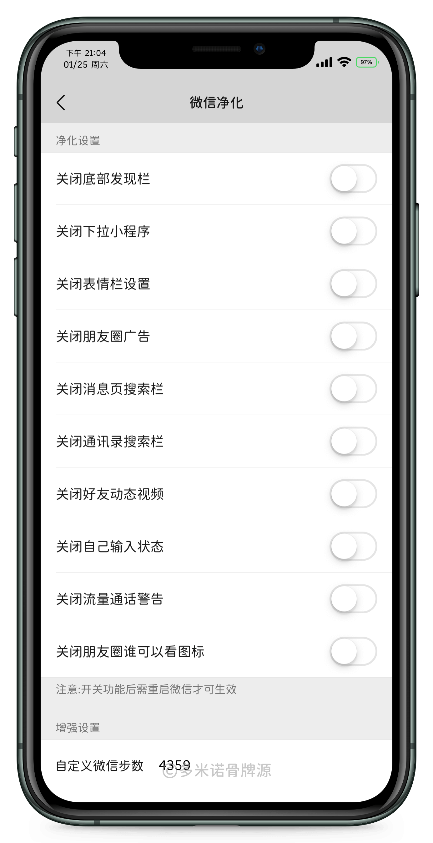 wechat什么意思中文微信的英文是wechat嗎