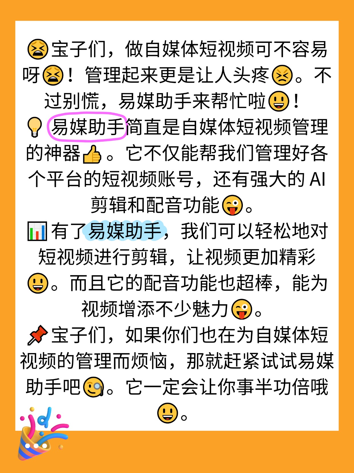 【易玩通平臺怎么用】易玩通平臺好不好_使用技巧