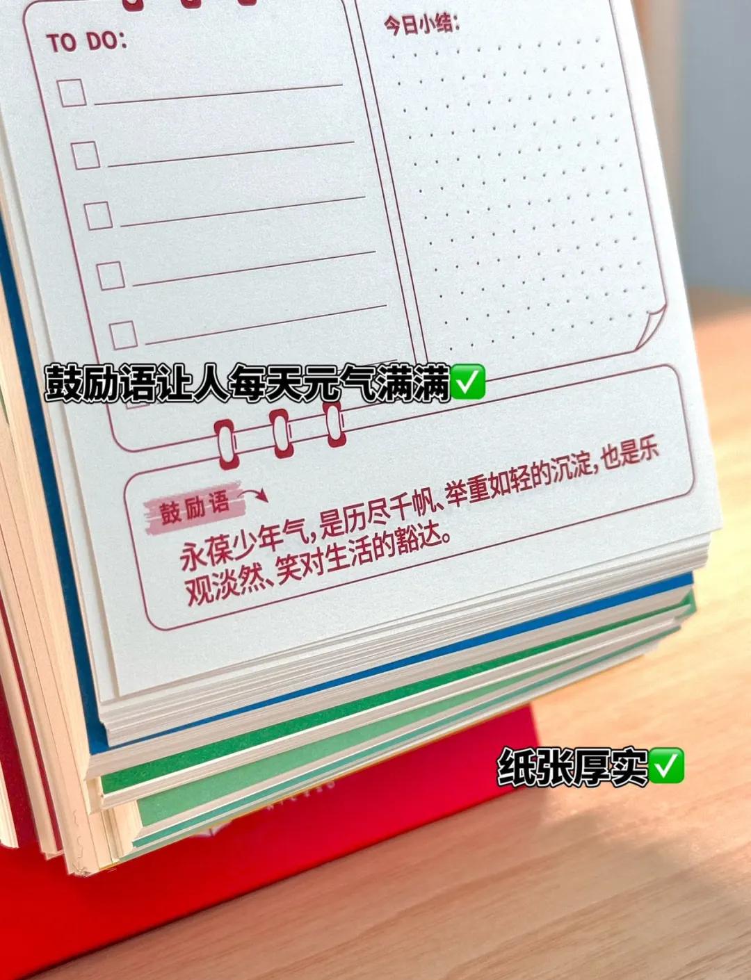 小孩桌面便簽軟件:操作技巧全知道,輕松打造個(gè)性便簽