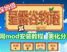 無(wú)需AppPatch安裝運(yùn)行生活物語(yǔ)的方法-