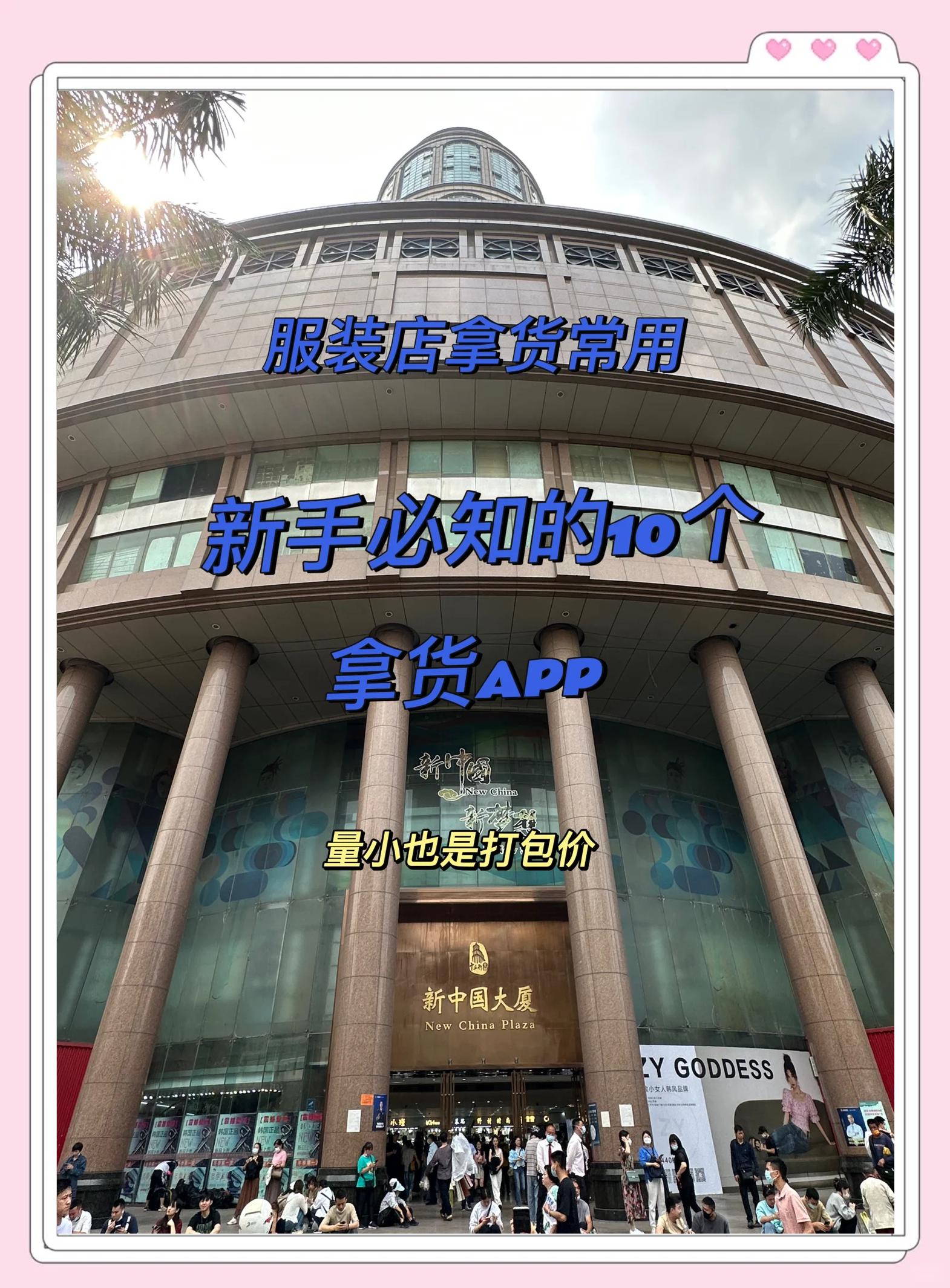 服裝軟件軟件下載2024免費(fèi)服裝軟件軟件精選-軟件技巧