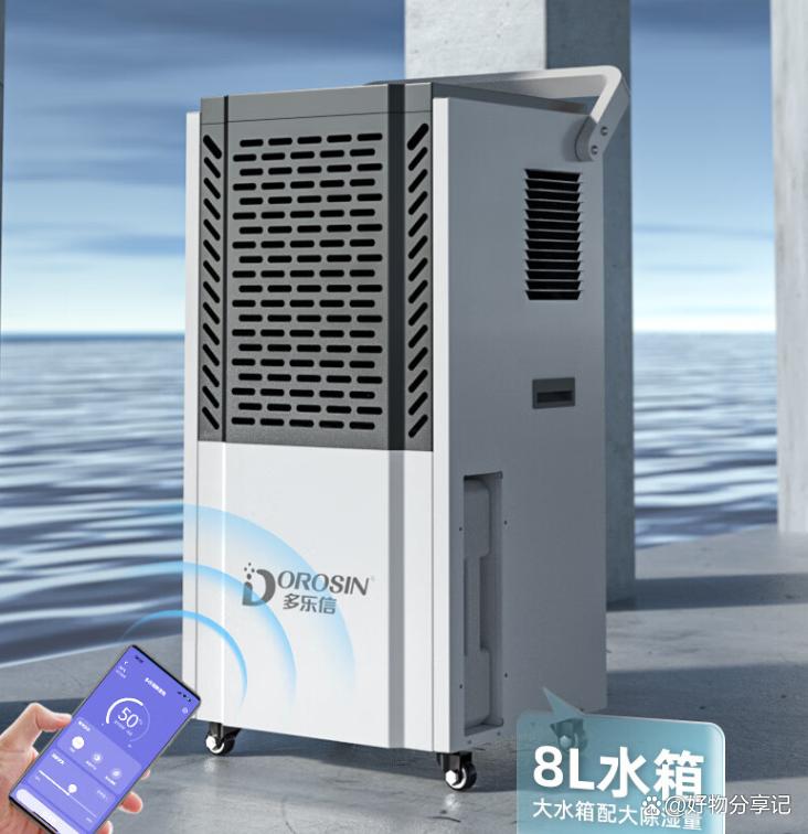 活仕除濕機(jī),除濕神器,直降230元!_行情
