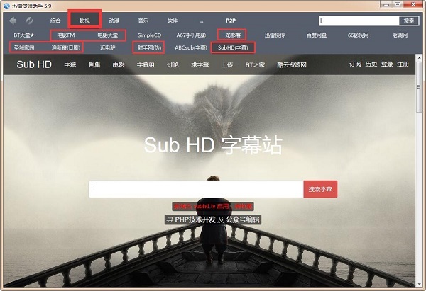 2024年免費(fèi)BT種子搜索:發(fā)現(xiàn)更多優(yōu)質(zhì)資源-軟件技巧