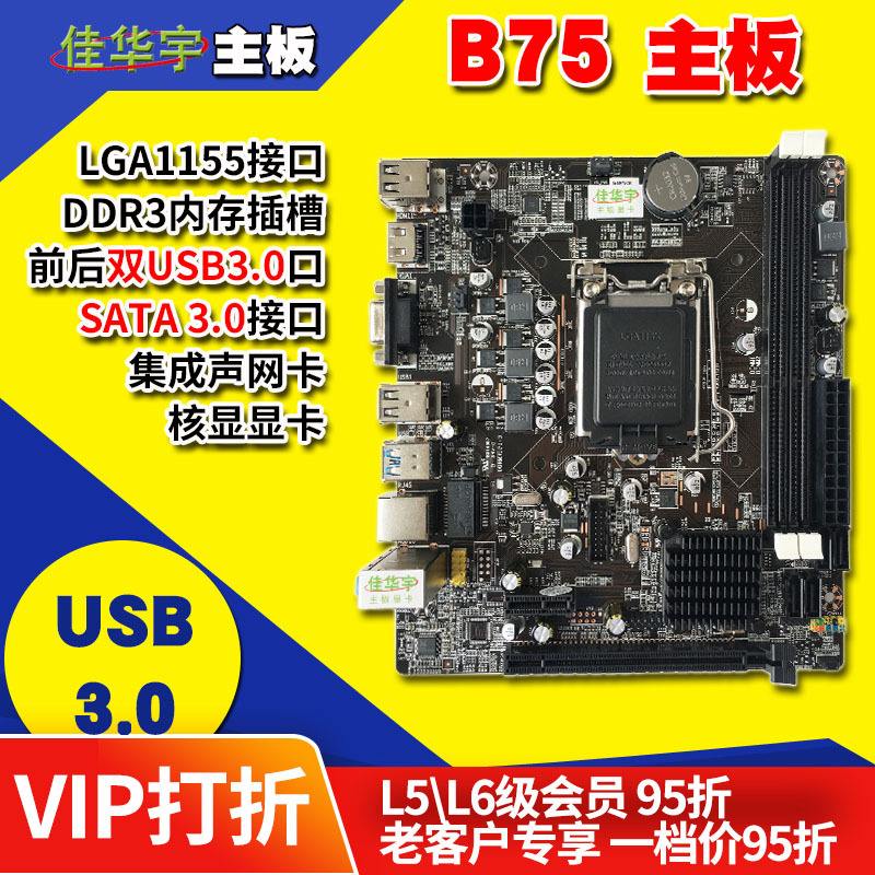 電腦主板是雙CPU性能好還是單CPU性能好啊