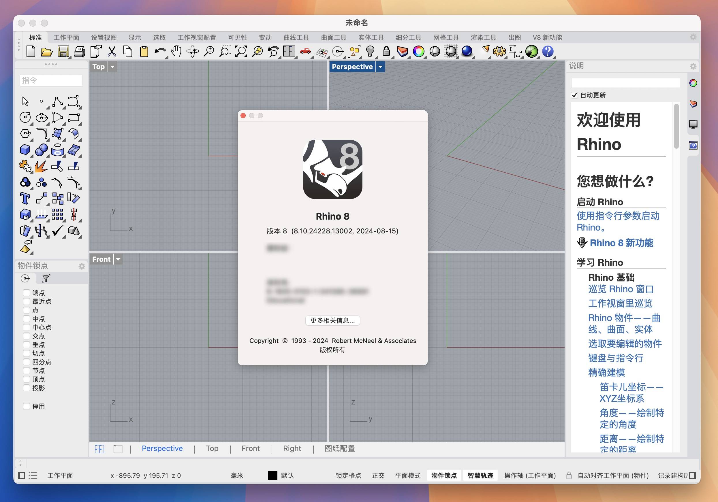 三維設(shè)計(jì)軟件有哪些十款常用三維設(shè)計(jì)軟件推薦-軟件技巧