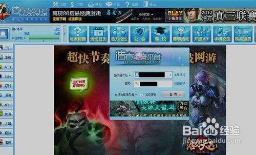 【GG對(duì)戰(zhàn)平臺(tái)怎么用】GG對(duì)戰(zhàn)平臺(tái)好不好_使用技巧