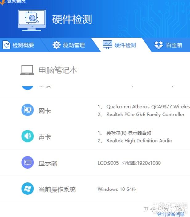 【聯(lián)想I360驅(qū)動下載】聯(lián)想I360驅(qū)動程序官方下載