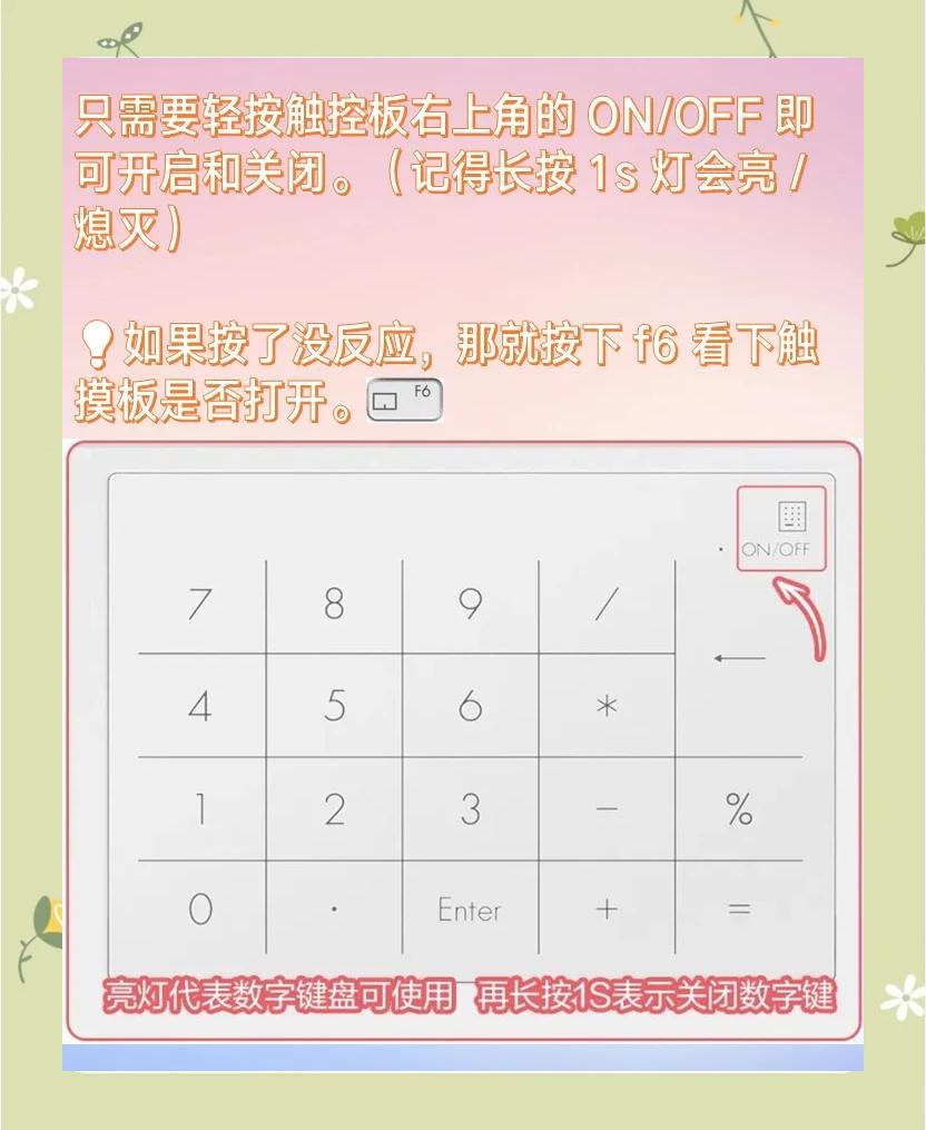 2024年受歡迎的鍵盤記錄器軟件-軟件技巧