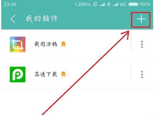 UC瀏覽器查看視頻播放歷史的簡單步驟-軟件技巧
