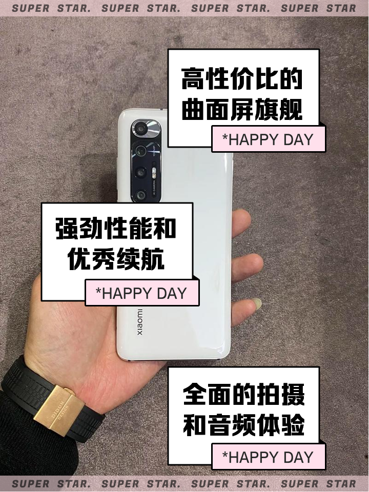 小米10S報(bào)價(jià)_小米10S參數(shù)_圖片_口碑
