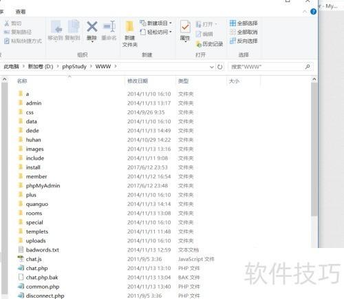 PHPStudy軟件:操作技巧全解析,新手調(diào)試超省力