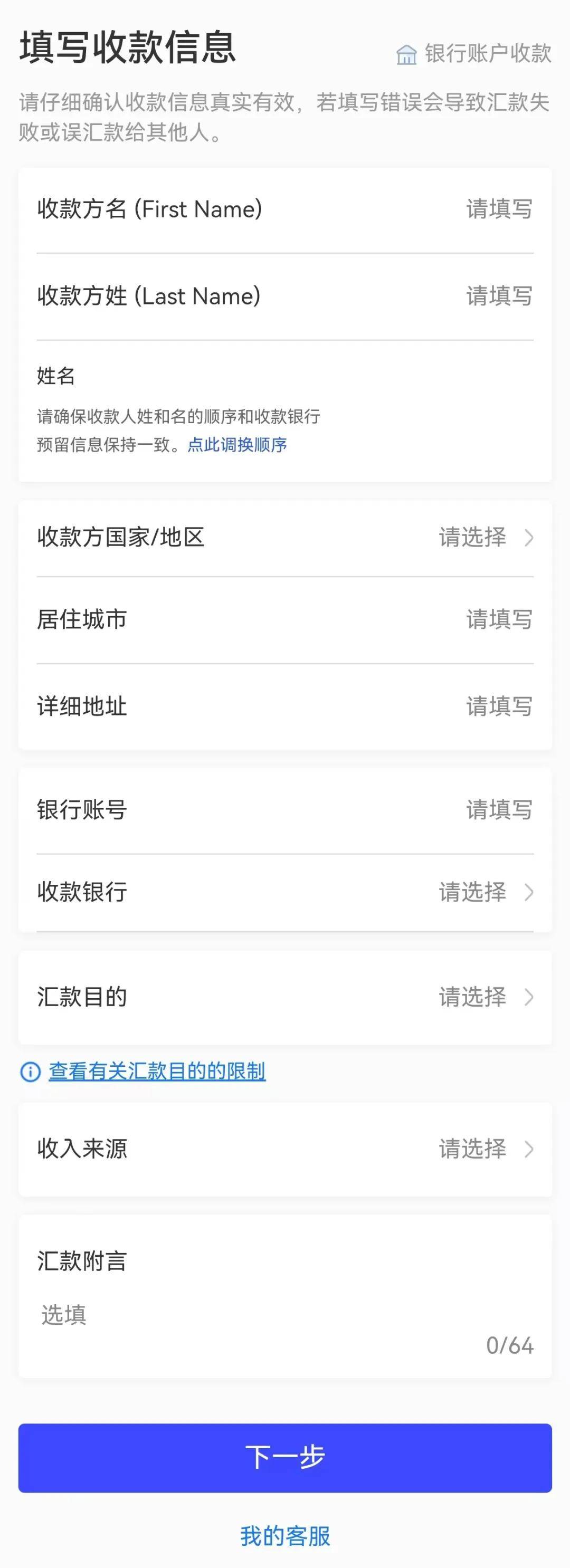 支付寶轉(zhuǎn)賬手續(xù)費(fèi)腫么算支付寶轉(zhuǎn)賬手續(xù)費(fèi)計(jì)算方法