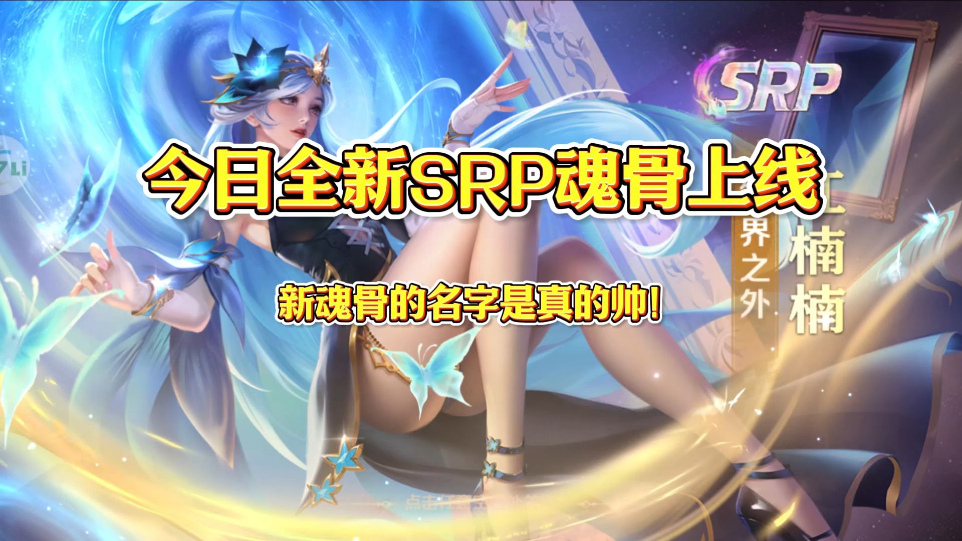 【新斗羅大陸】安卓版新斗羅大陸1.9.9下載