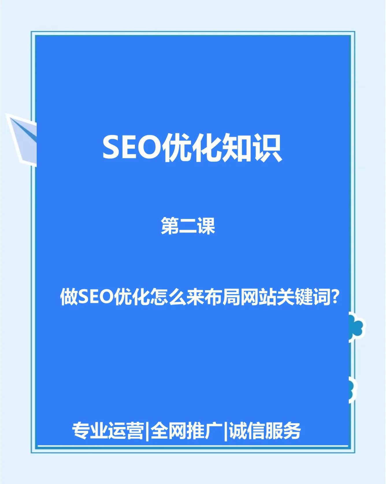 網(wǎng)站SEO必備:五款免費的關(guān)鍵詞排名查詢軟件-軟件技巧