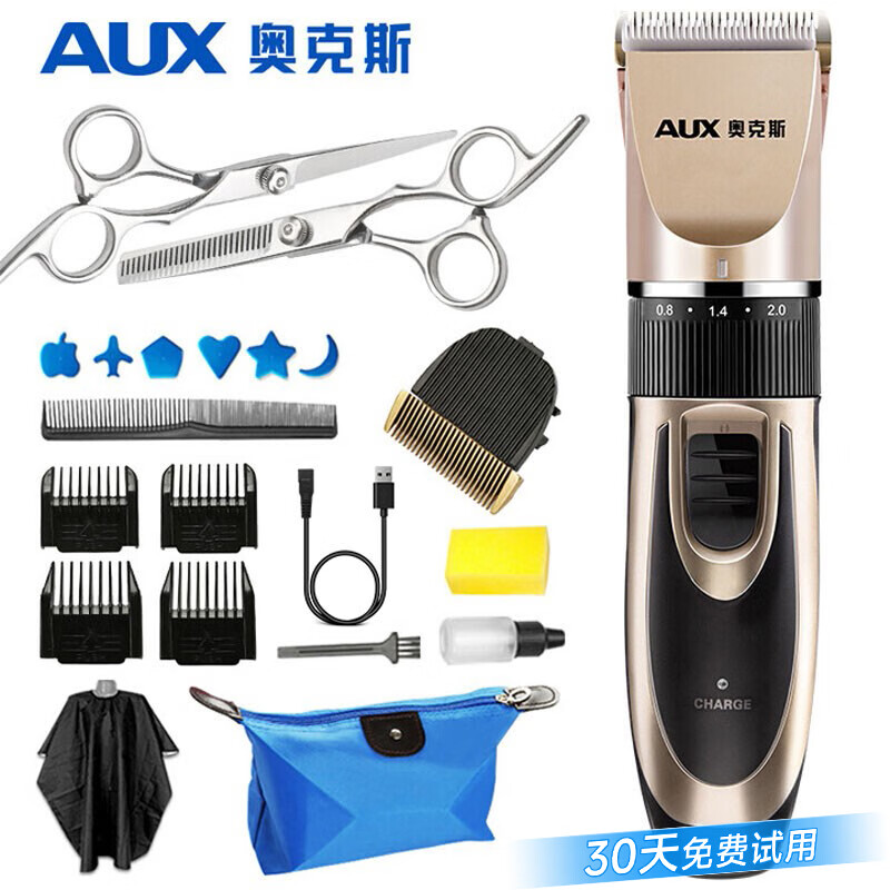 理發(fā)器排行榜_理發(fā)器十大品牌排行榜_理發(fā)器十大品牌排行