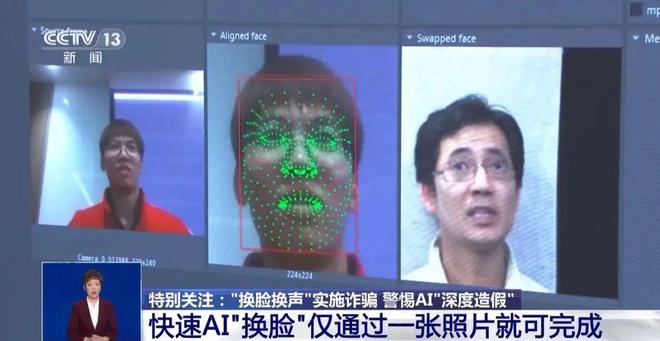 2024年人臉識別軟件:十大創(chuàng)新功能一覽-軟件技巧
