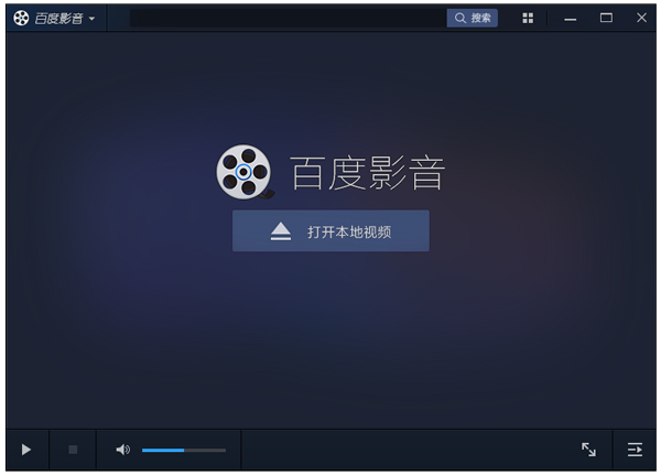 十款免費(fèi)的影音播放器軟件哪些更好用-軟件技巧
