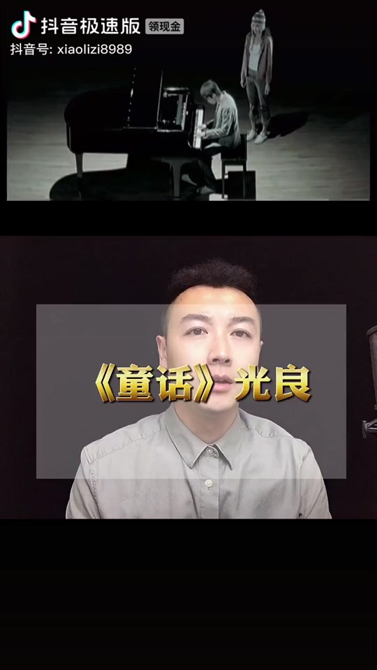 抖音暖陽下我迎芬芳是誰家的姑娘是什么歌歌詞完整版介紹