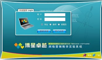 十款常用的網(wǎng)絡(luò)營(yíng)銷(xiāo)軟件哪些更好用-軟件技巧